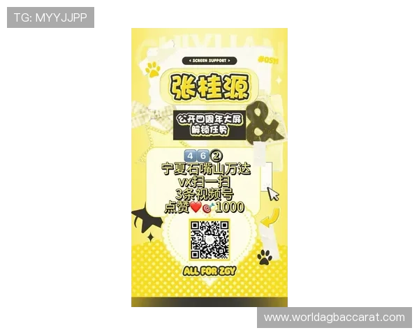 姚记真人首页导航带你了解最新优惠活动和优质娱乐体验