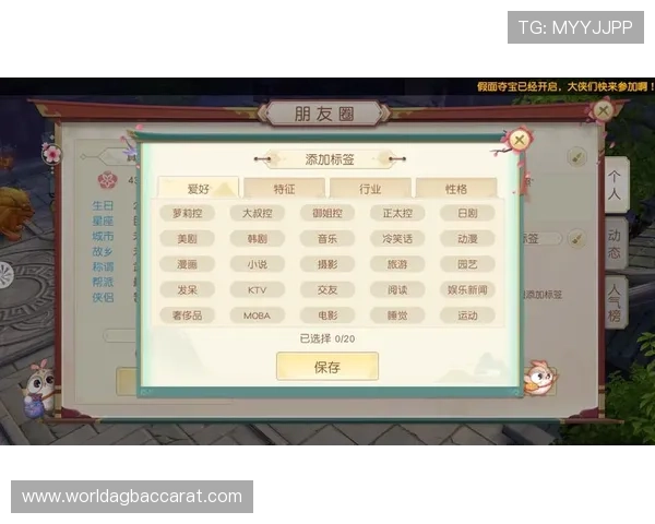 电玩视讯技巧大全为玩家提供的实用操作技巧和提升游戏水平的详细攻略